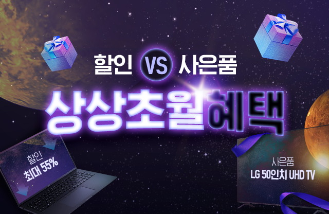 할인-인터넷-최저가-U+-유플러스-제휴카드-상담-인터넷+tv-헬로비전-무료wifi-빠른wifi-빠른인터넷-결합할인-반값-디자이어tv-플레이보이tv-인터넷신청-인터넷설치-인터넷저렴한곳-인터넷요금비교-인터넷비교사이트-인터넷사은품-최대사은품